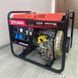 Generator pe motorină Kama 3 kW cu starter electric de &icirc;nchiriat